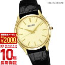 【最大2000円OFFクーポン！4/27 9:59まで】【購入後1年以内なら14500円で下取り交換可】セイコー ドルチェ エクセリーヌ DOLCE EXCELINE SACM150 正規品 メンズ 腕時計 時計