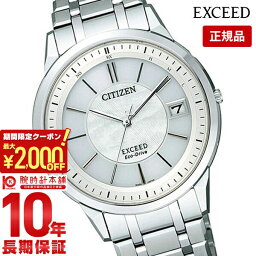 シチズン エクシード 腕時計（メンズ） 【最大2000円OFFクーポン！4/14 20:00より】【購入後1年以内なら32300円で下取り交換可】シチズン エクシード EXCEED ソーラー電波 EBG74-5023 [正規品] メンズ 腕時計 時計【あす楽】