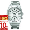 【最大2000円OFFクーポン！4/27 9:59まで】【購入後1年以内なら5800円で下取り交換可】シチズン レグノ REGUNO ソーラー電波 RS25-0484H 正規品 メンズ 腕時計 時計【あす楽】