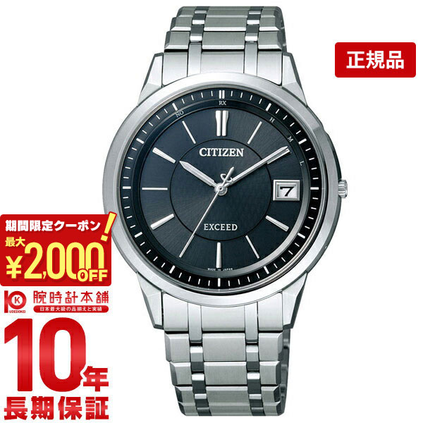 【最大2000円OFFクーポン！5/16 1:59まで】【購入後1年以内なら32,340円で下取り交 ...