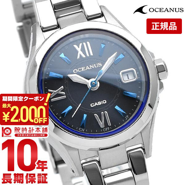 【最大2000円OFFクーポン！5/27 1:59まで】【購入後1年以内なら15,708円で下取り交換可】カシオ オシアナス OCEANUS オシアナス OCW-70J-1AJF [正規品] レディース 腕時計 OCW70J1AJF【あす楽】