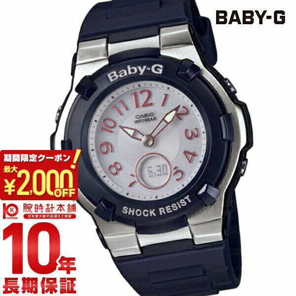 カシオ BABY-G 腕時計（レディース） 【最大2000円OFFクーポン！5/16 1:59まで】【購入後1年以内なら7,084円で下取り交換可】カシオ ベビーG BABY-G トリッパー ソーラー電波 BGA-1100-2BJF [正規品] レディース 腕時計 BGA11002BJF【あす楽】