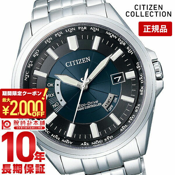 楽天市場】citizen cb001169lの通販 楽天市場】citizen cb001169lの通販