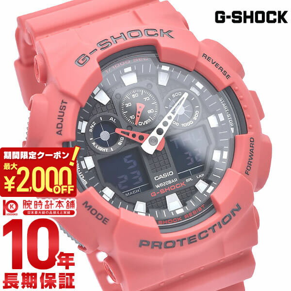 カシオ G-SHOCK 腕時計（メンズ） 【最大2000円OFFクーポン！5/16 1:59まで】【購入後1年以内なら4,772円で下取り交換可】カシオ Gショック G-SHOCK GA-100B-4AJF [正規品] メンズ 腕時計 GA100B4AJF【あす楽】