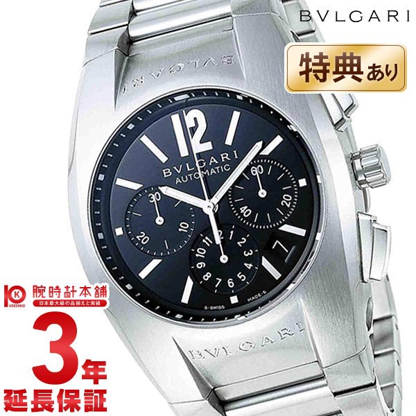 【最大2000円OFFクーポン！5/16 1:59まで】ブルガリ エルゴン BVLGARI クロノグ ...