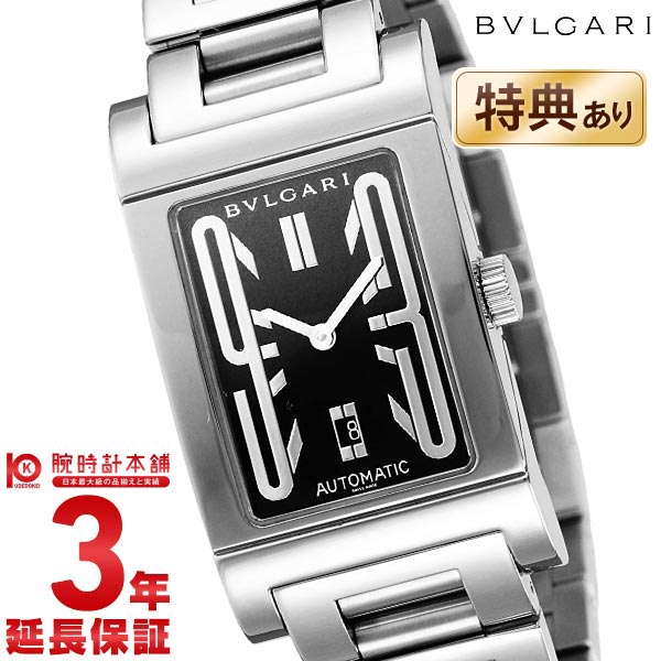 【最大2000円OFFクーポン！5/16 1:59まで】ブルガリ BVLGARI レッタンゴロ ブラ ...