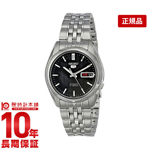 【購入後1年以内なら4,614円で下取り交換可】セイコー 逆輸入モデル SEIKO セイコー5(ファイブ) 機械式（自動巻き） SNK361K1(SNK361KC) [正規品] メンズ 腕時計 時計