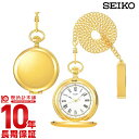 【購入後1年以内なら4600円で下取り交換可】セイコー SEIKO アルバ ポケットウォッチ AABW148 [正規品] メンズ＆レディース 腕時計 時計