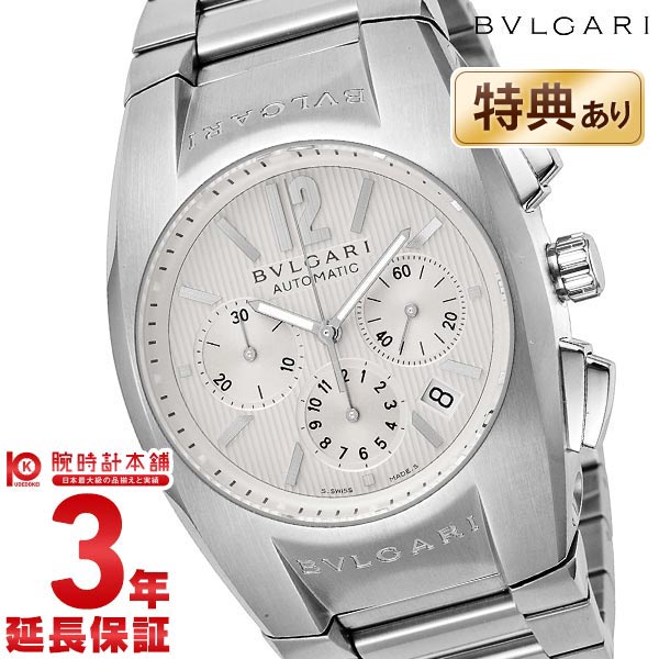 【最大2000円OFFクーポン！5/16 1:59まで】ブルガリ BVLGARI エルゴン EG40 ...