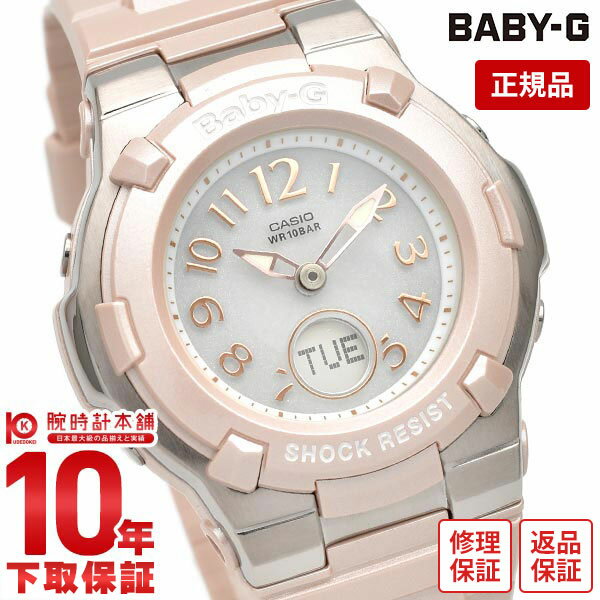 カシオ BABY-G 腕時計（レディース） 【最大2000円OFFクーポン！5/16 1:59まで】【購入後1年以内なら5,313円で下取り交換可】カシオ ベビーG BABY-G トリッパー ソーラー電波 BGA-1100-4BJF [正規品] レディース 腕時計 BGA11004BJF(2024年5月上旬再入荷予定)