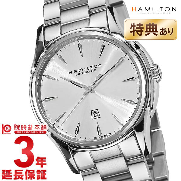 ダットソン 【購入後1年以内なら36,730円で下取り交換可】ハミルトン ジャズマスター 腕時計 HAMILTON H32315152 レディース 時計【新品】