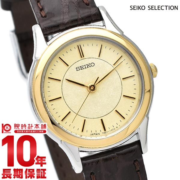 セイコーセレクション SEIKOSELECTION STTC006 [正規品] レディース 腕時計 時計