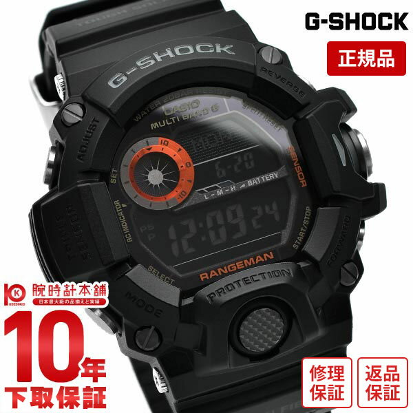 【2000円OFFクーポン＆店内最大ポイント53.5倍！】 カシオ Gショック G-SHOCK… | 瑞龍9268のブログ - 楽天ブログ