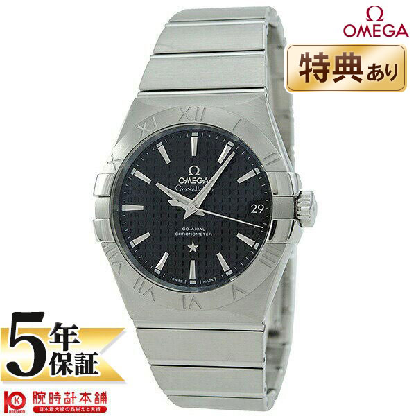 【新品】オメガ コンステレーション OMEGA 123.10.38.21.01.002 メンズ 腕時計 時計