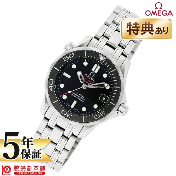 【新品】オメガ シーマスター OMEGA 212.30.36.20.01.002 ユニセックス腕時計 ...