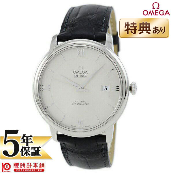 【新品】オメガ デビル OMEGA プレステージ 424.13.40.20.02.001 メンズ 腕 ...