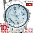 【購入後1年以内なら26100円で下取り交換可】カシオ オシアナス OCEANUS オシアナス OCW-T150-2AJF 正規品 メンズ 腕時計 OCWT1502AJF【あす楽】