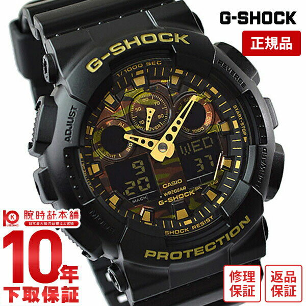 カシオ Gショック G-SHOCK Gショック GA-100CF-1A9JF [正規品] メンズ 腕時計 時計(予約受付中)