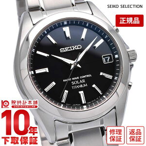 セイコーセレクション SEIKOSELECTION ソーラー電波 10気圧防水 SBTM217 [正規品] メンズ 腕時計 時計【あす楽】