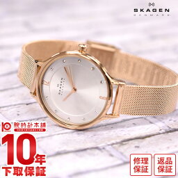 スカーゲン 【最大2000円OFFクーポン！5/9 20:00より】スカーゲン レディース SKAGEN SKW2151 腕時計 時計【あす楽】