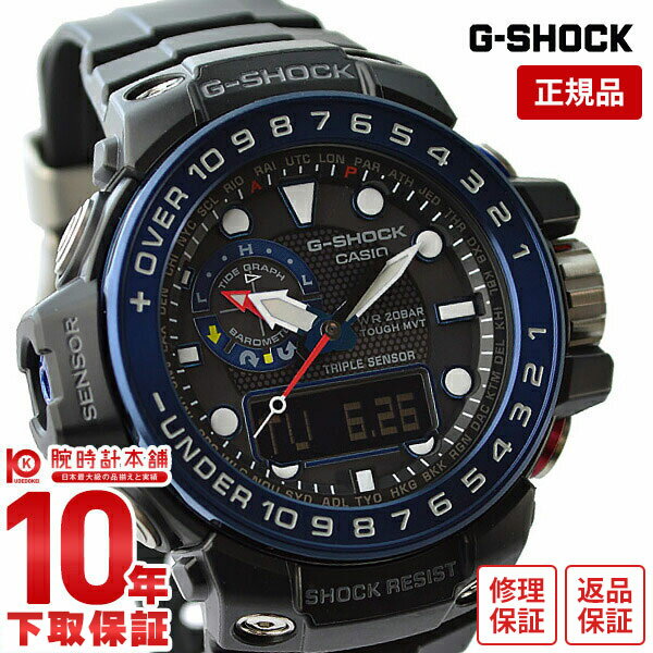 カシオ G-SHOCK 腕時計（メンズ） 【購入後1年以内なら19,404円で下取り交換可】カシオ Gショック G-SHOCK ソーラー電波 GWN-1000B-1BJF [正規品] メンズ 腕時計 GWN1000B1BJF【あす楽】