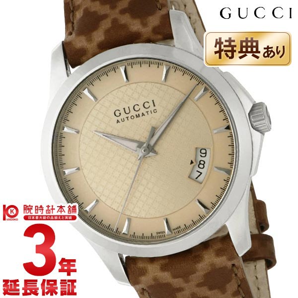 【最大2000円OFFクーポン！5/27 1:59まで】グッチ 腕時計 GUCCI YA126421 メンズ 腕時計 時計