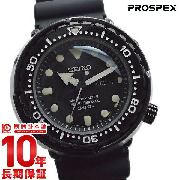 本日限定価格‼️】SEIKO prospex sbbn035-