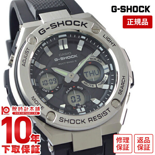 【購入後1年以内なら12,320円で下取り交換可】カシオ Gショック G-SHOCK Gスチール ソーラー電波 GST-W110-1AJF [正規品] メンズ 腕時計 GSTW1101AJF【あす楽】