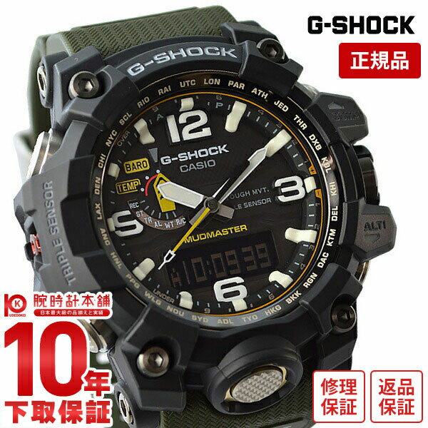 【楽天市場】カシオ Gショック G-SHOCK マッドマスター ソーラー電波 GWG-1000-1A3JF [正規品] メンズ 腕時計 時計