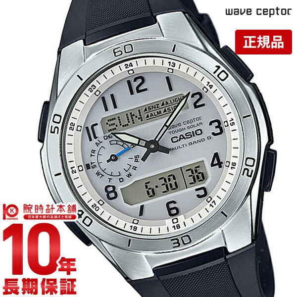 ウェーブセプター 【購入後1年以内なら5,390円で下取り交換可】カシオ ウェーブセプター WAVECEPTOR ソーラー WVA-M650-7AJF [正規品] メンズ 腕時計 WVAM6507AJF
