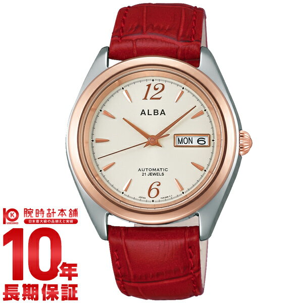 【購入後1年以内なら2,541円で下取り交換可】セイコー アルバ ALBA 機械式（自動巻き） AQHA009 [正規品] レディース 腕時計 時計