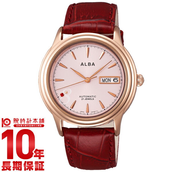 【購入後1年以内なら2,904円で下取り交換可】セイコー アルバ ALBA 世界限定500本 機械式（自動巻き） AQHA702 [正規品] レディース 腕時計 時計
