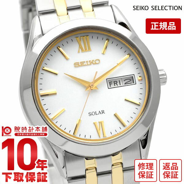 楽天市場】セイコー 腕時計 メンズ ソーラー(文字盤カラー 楽天市場】セイコー 腕時計 メンズ ソーラー(文字盤カラー