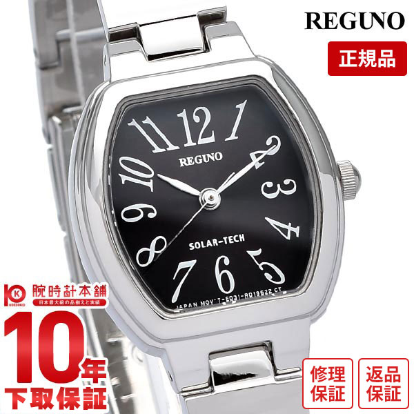 【購入後1年以内なら3,234円で下取り交換可】シチズン レグノ REGUNO ソーラー KP1-110-51 [正規品] レディース 腕時計 時計