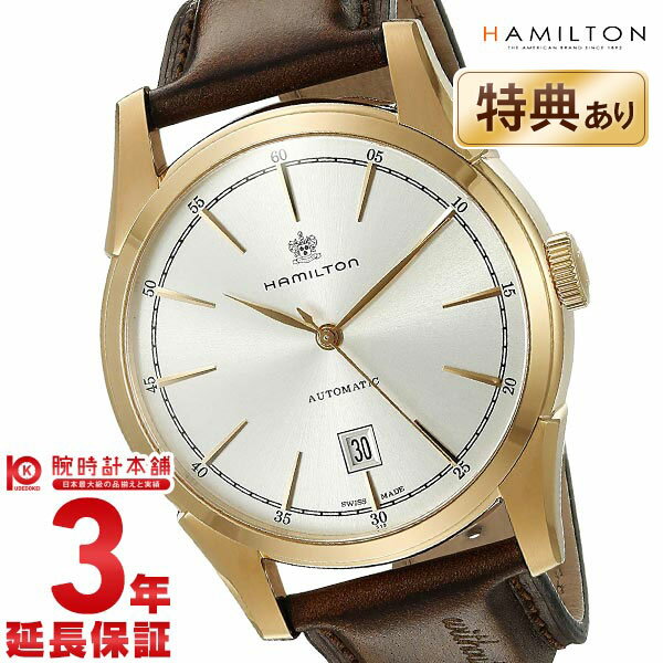 ハミルトン 腕時計 HAMILTON スピリットオブリバティ H42445551 メンズ 時計
