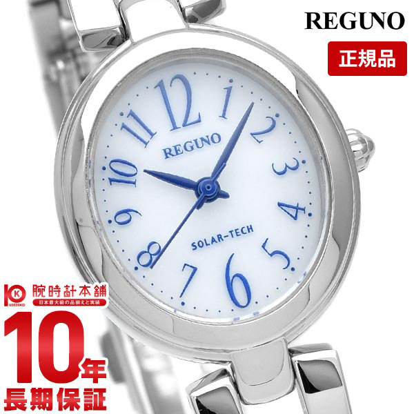 【購入後1年以内なら3,234円で下取り交換可】シチズン レグノ REGUNO ソーラー KP1-616-13 [正規品] レディース 腕時計 時計