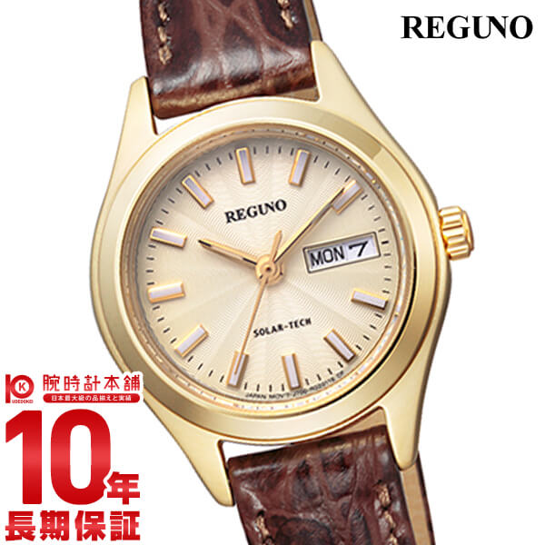 【購入後1年以内なら3,696円で下取り交換可】シチズン レグノ REGUNO ソーラー KM2-021-30 [正規品] レディース 腕時計 時計