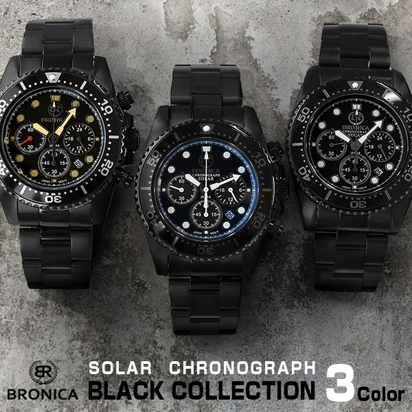 ブロニカ ソーラー ダイバーズ 限定モデル BR-821 クロノグラフ 腕時計 雑誌掲載 メンズ 20気圧防水 #st131249