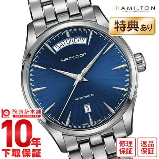【イメージ違いも90日間は返品OK!】ハミルトン HAMILTON H32505141 メンズ 【イメージ違いも90日間は返品OK!】ハミルトン HAMILTON H32505141 メンズ