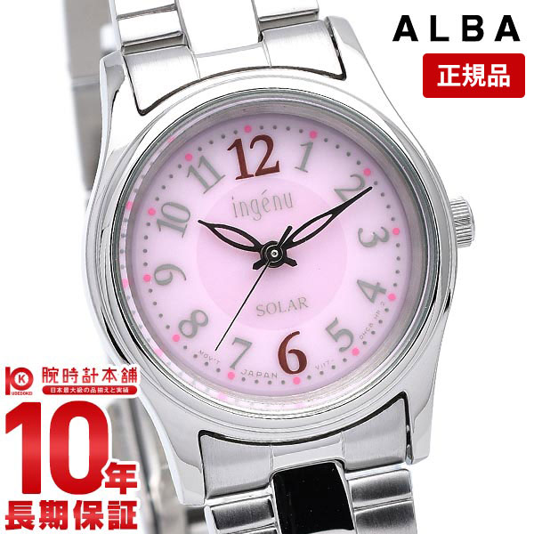 セイコー アルバ 腕時計（レディース） 【購入後1年以内なら3,450円で下取り交換可】セイコー アルバ ALBA ソーラー 10気圧防水 AHJD089 [正規品] レディース 腕時計 時計【あす楽】
