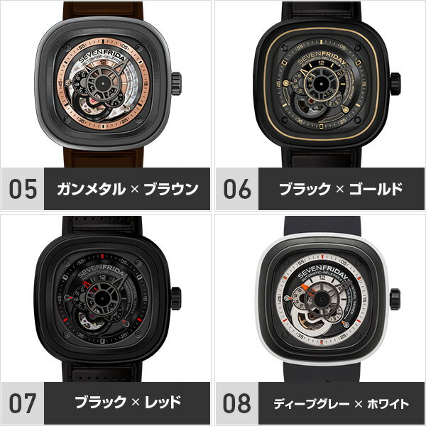 【1日は最大3万円OFFクーポン！】 【8000円割引クーポン】セブンフライデー SEVENFRIDAY シルバー×ブラック SF-P1B/01 [正規品] メンズ 腕時計 時計