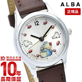 【購入後1年以内なら1300円で下取り交換可】セイコー アルバ ALBA となりのトトロコラボモデル ACCK406 [正規品] レディース 腕時計 時計入荷後、3営業日以内に発送