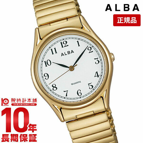 セイコー アルバ 腕時計（メンズ） 【購入後1年以内なら2,310円で下取り交換可】セイコー アルバ ALBA AQGK440 [正規品] メンズ＆レディース 腕時計 時計