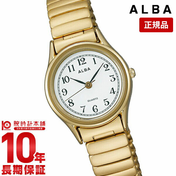 セイコー アルバ 腕時計（メンズ） 【10％OFFクーポン！6/1 0:00より】【購入後1年以内なら2,310円で下取り交換可】セイコー アルバ ALBA AQHK440 [正規品] メンズ＆レディース 腕時計 時計