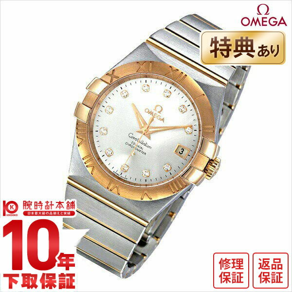 【10％OFFクーポン！6/1 0:00より】【新品】オメガ コンステレーション OMEGA 123.20.35.20.52.001 メンズ 腕時計 時計