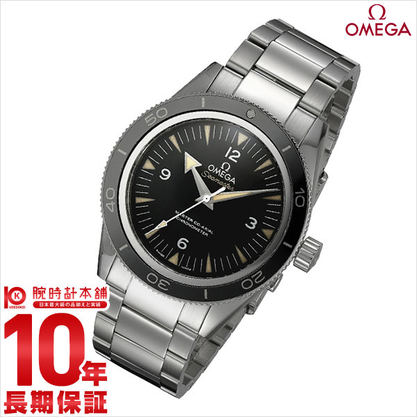 オメガ シーマスター 腕時計（メンズ） 【購入後1年以内なら405,600円で下取り交換可】【新品】オメガ シーマスター OMEGA 233.30.41.21.01.001 メンズ 腕時計 時計
