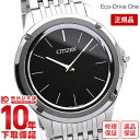 【購入後1年以内なら115500円で下取り交換可】シチズン エコ ドライブワン ECODRIVE-ONE ソーラー ブラック×シルバー AR5000-50E 正規品 メンズ 腕時計 時計