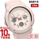 【購入後1年以内なら3100円で下取り交換可】カシオ ベビーG BABY-G BGA-150EF-4BJF 正規品 レディース 腕時計 BGA150EF4BJF