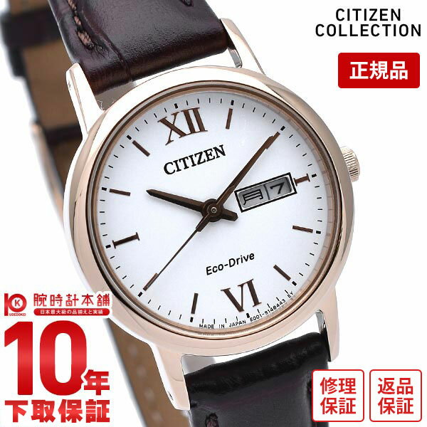 【購入後1年以内なら5,775円で下取り交換可】シチズンコレクション CITIZENCOLLECTION エコドライブ ソーラー EW3252-07A [正規品] レディース 腕時計 時計【あす楽】