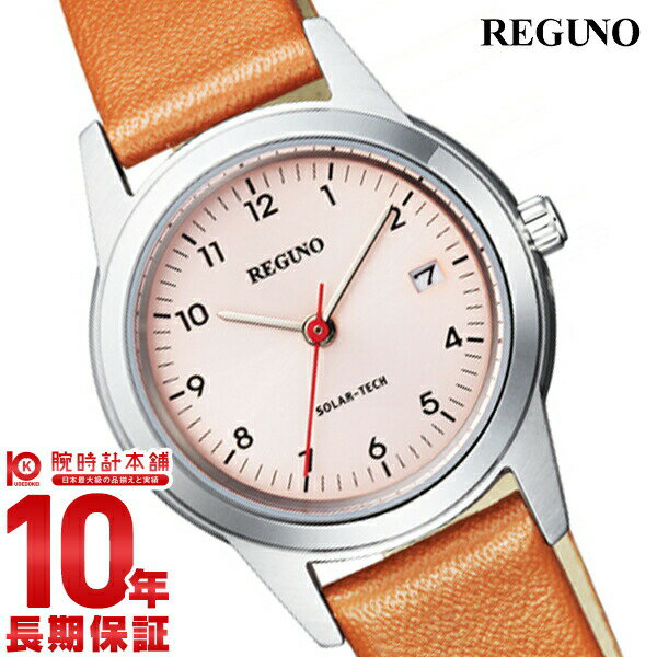 【購入後1年以内なら3,003円で下取り交換可】シチズン レグノ REGUNO エコドライブ KM4-015-90 [正規品] レディース 腕時計 時計